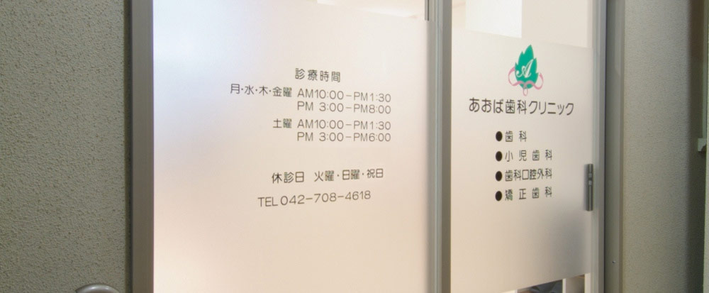 医院案内 メイン画像